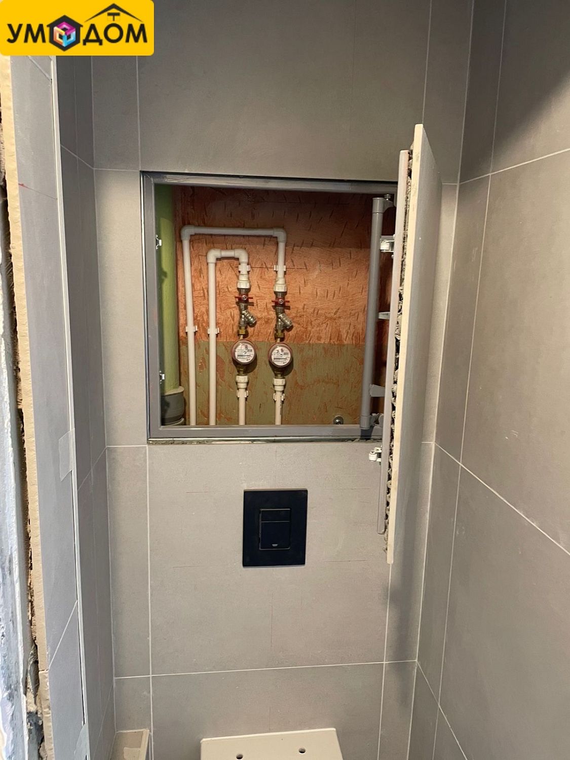 Ремонт и отделка квартиры по адресу ул. Черноисточинское шоссе,35