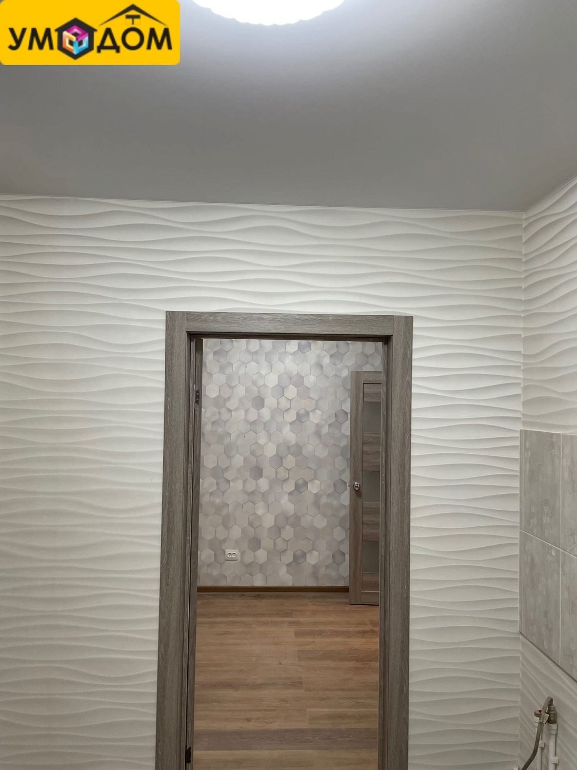 Ремонт и отделка квартиры по адресу ул. Свердлова, 25