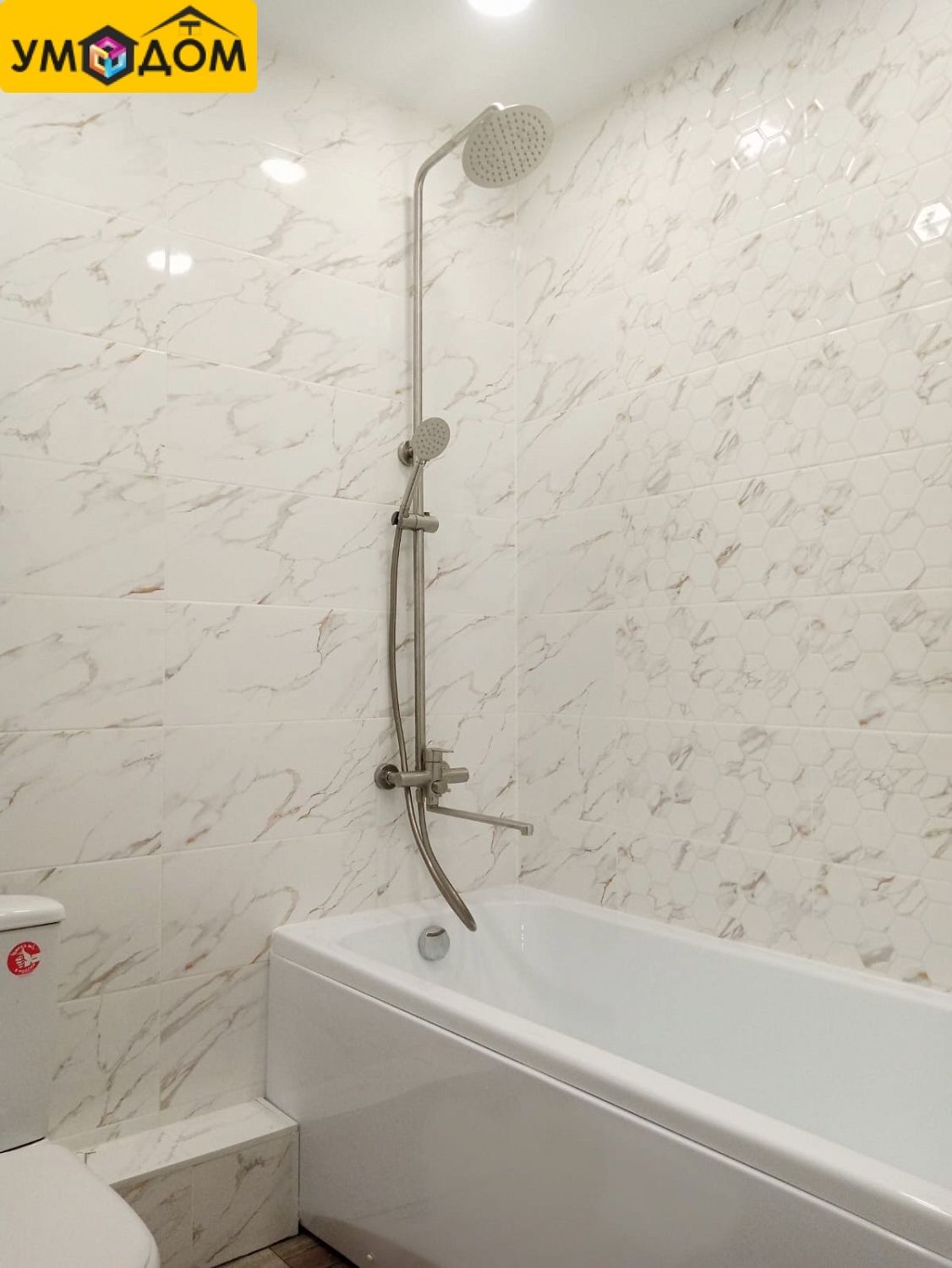 Ремонт и отделка квартиры по адресу ул. Пархоменко,152