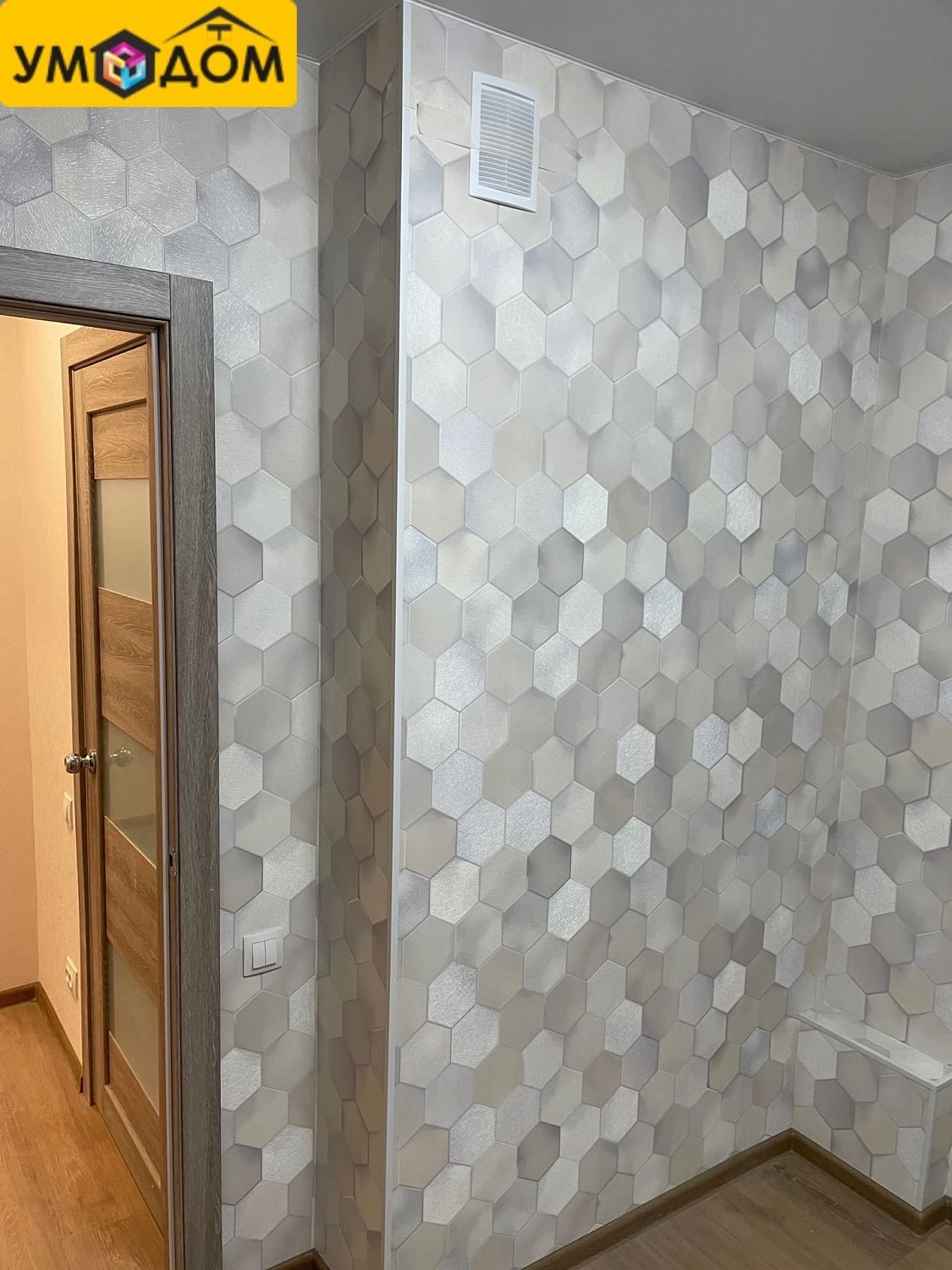 Ремонт и отделка квартиры по адресу ул. Свердлова, 25