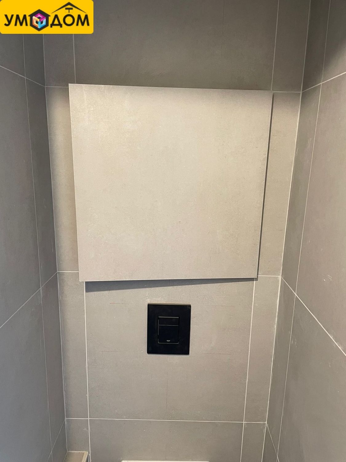 Ремонт и отделка квартиры по адресу ул. Черноисточинское шоссе,35