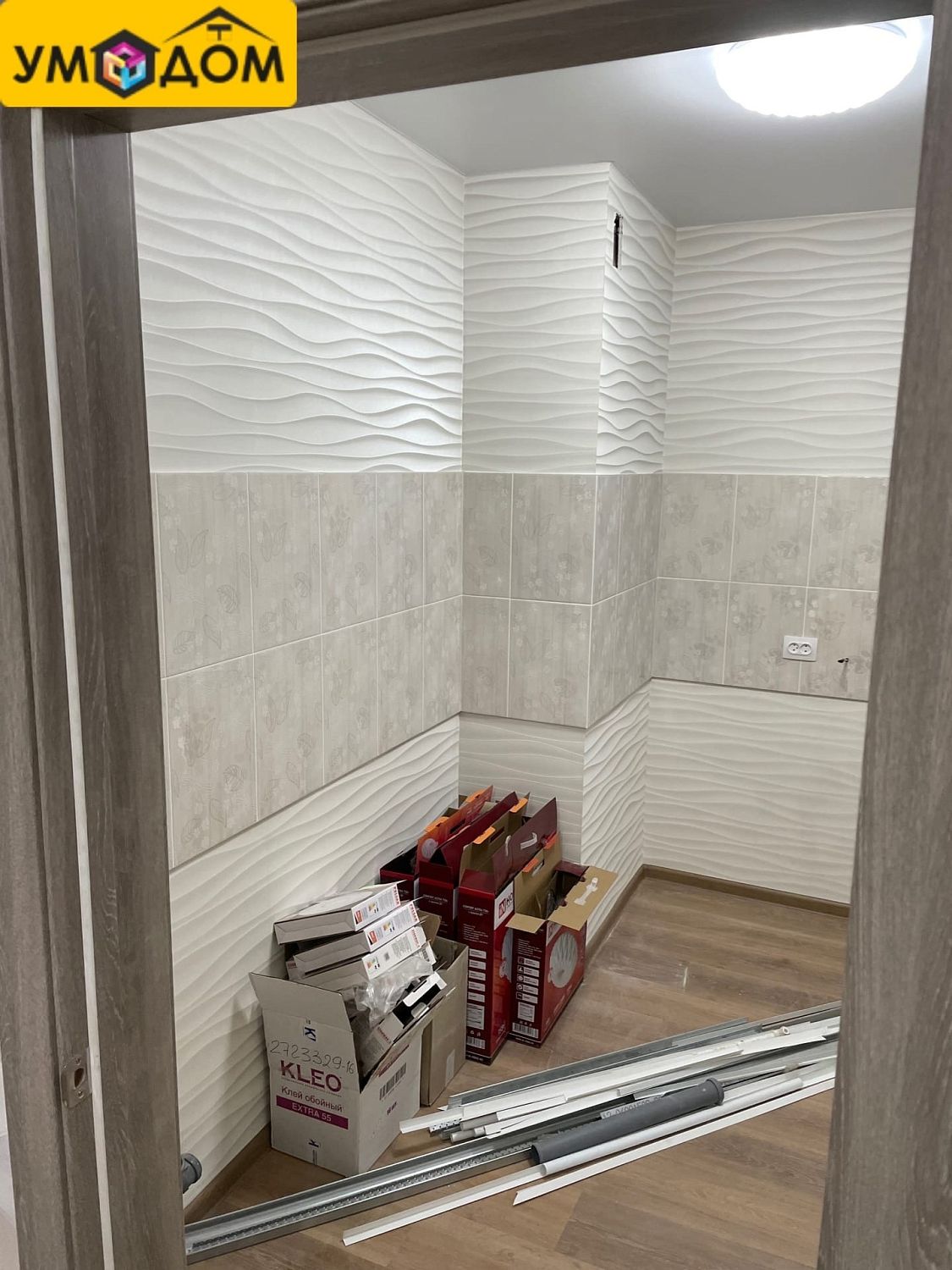 Ремонт и отделка квартиры по адресу ул. Свердлова, 25