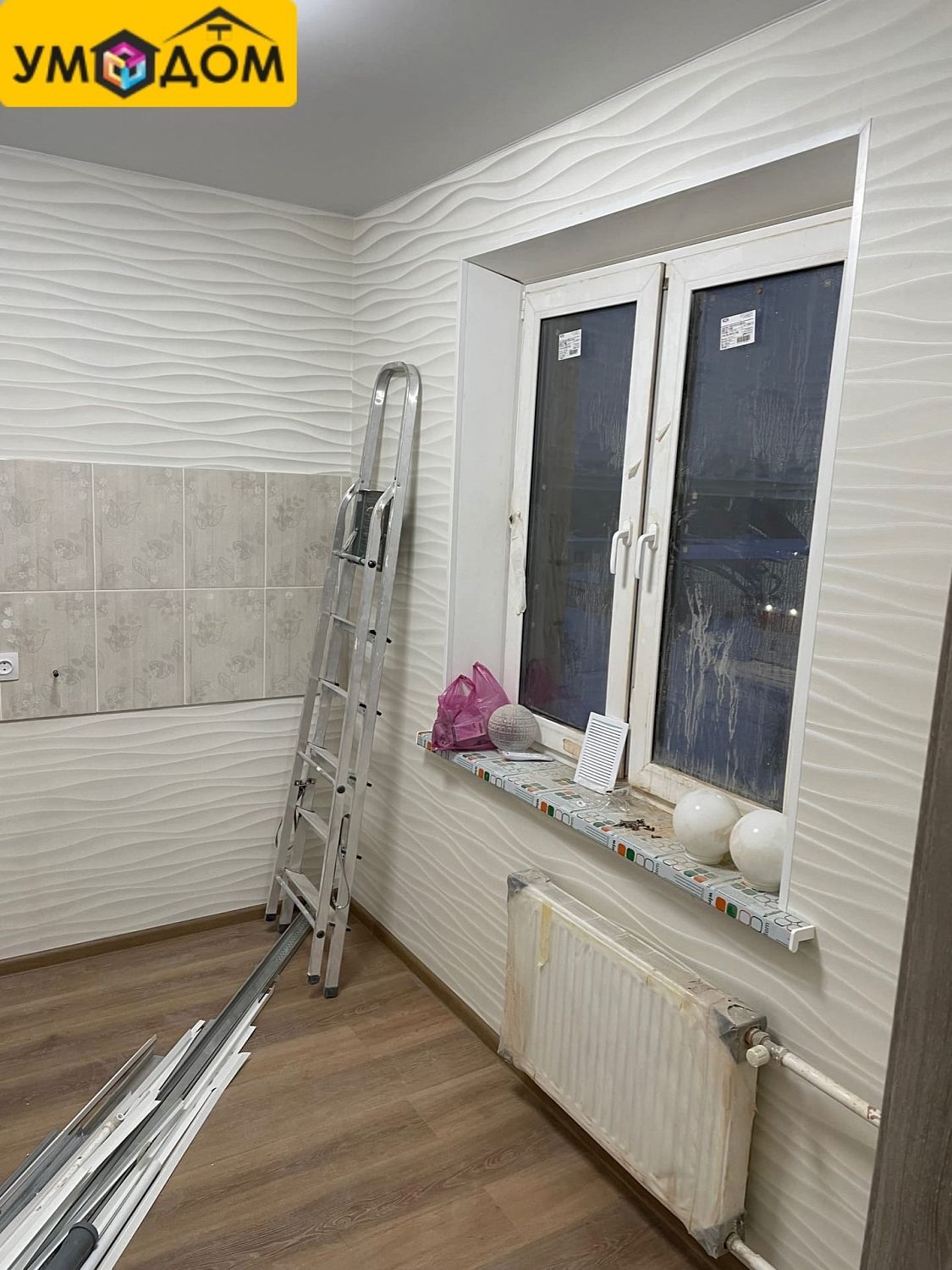 Ремонт и отделка квартиры по адресу ул. Свердлова, 25