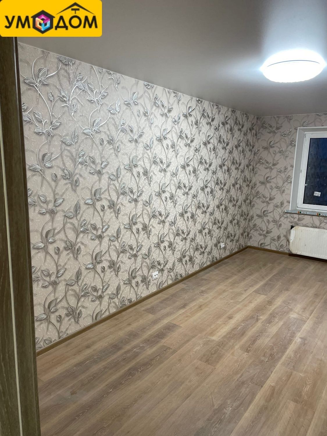 Ремонт и отделка квартиры по адресу ул. Свердлова, 25