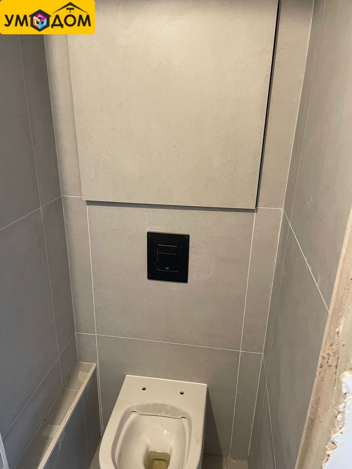 Ремонт и отделка квартиры по адресу ул. Черноисточинское шоссе,35