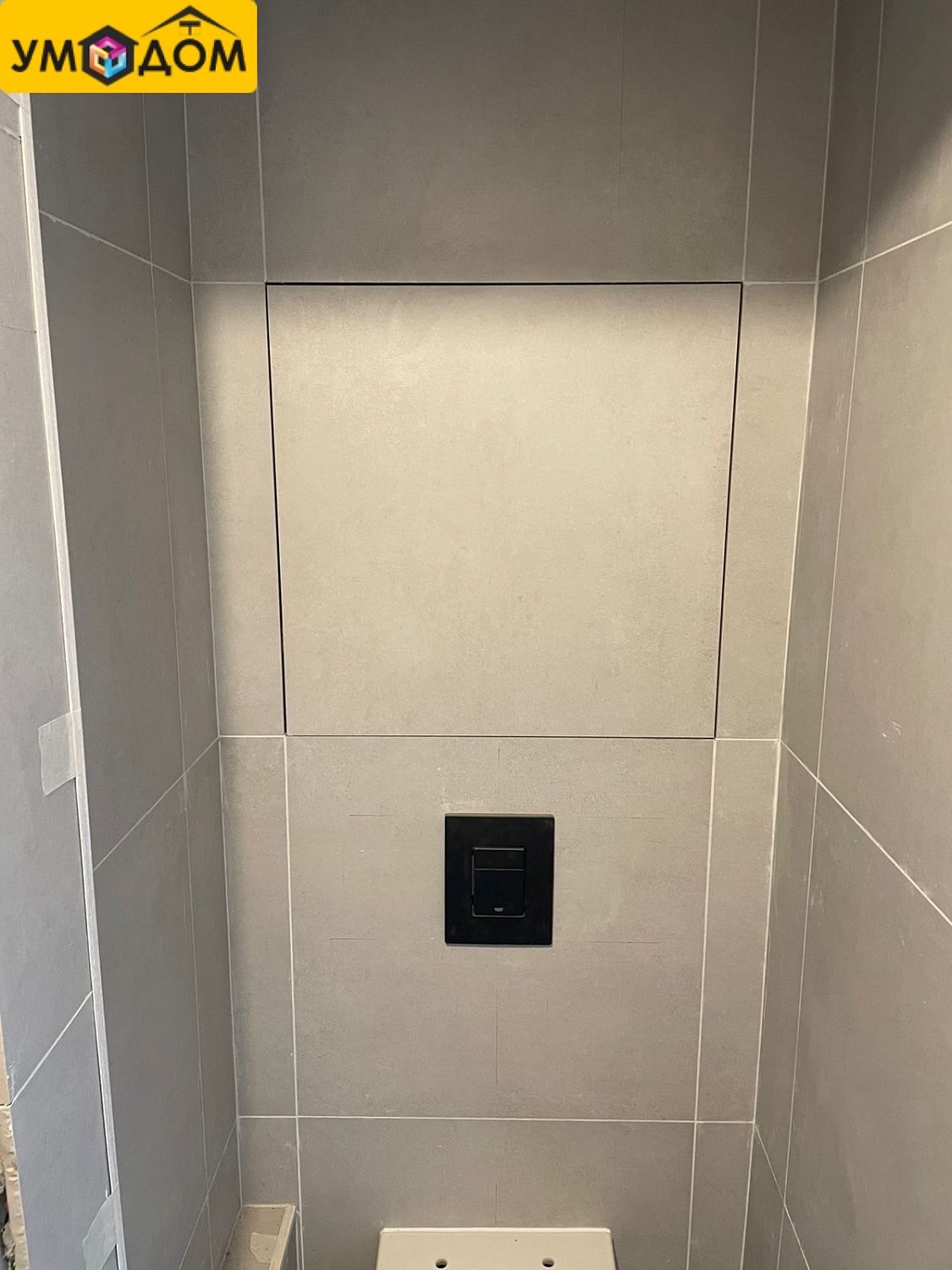 Ремонт и отделка квартиры по адресу ул. Черноисточинское шоссе,35