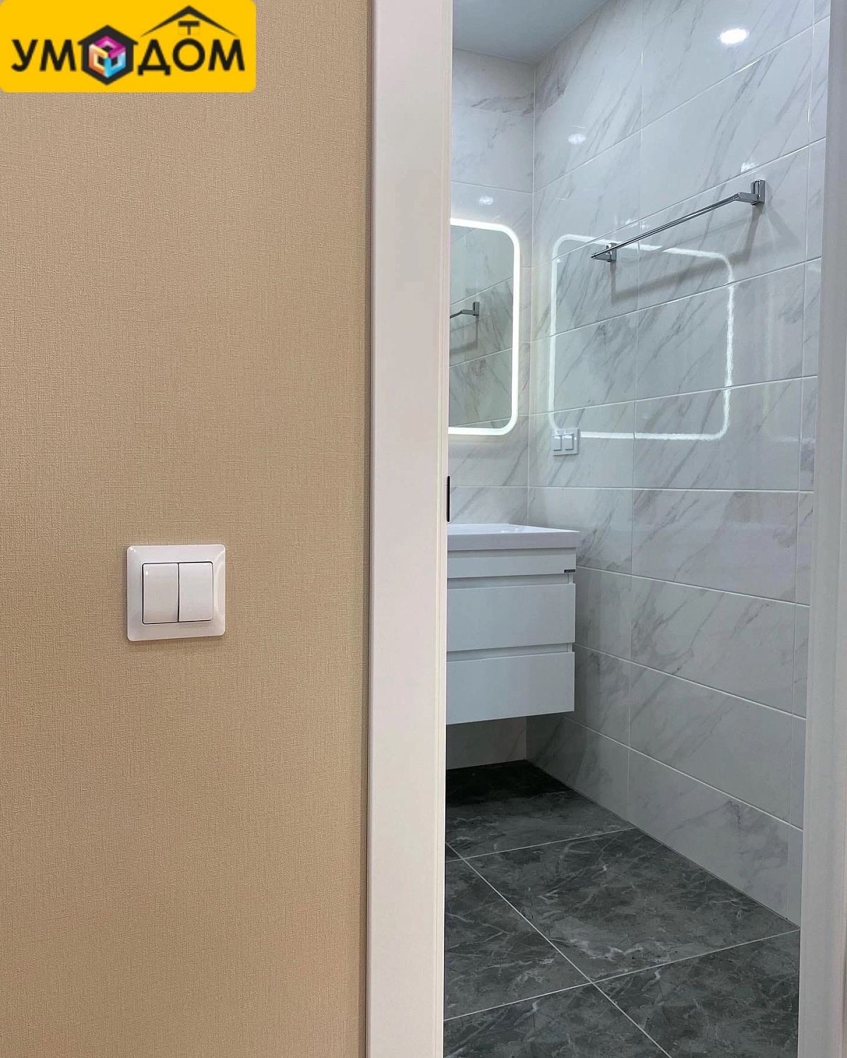 Ремонт и отделка квартиры по адресу ул. 6