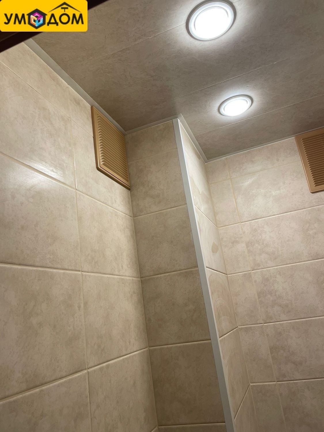 Ремонт и отделка квартиры по адресу ул.Щорса