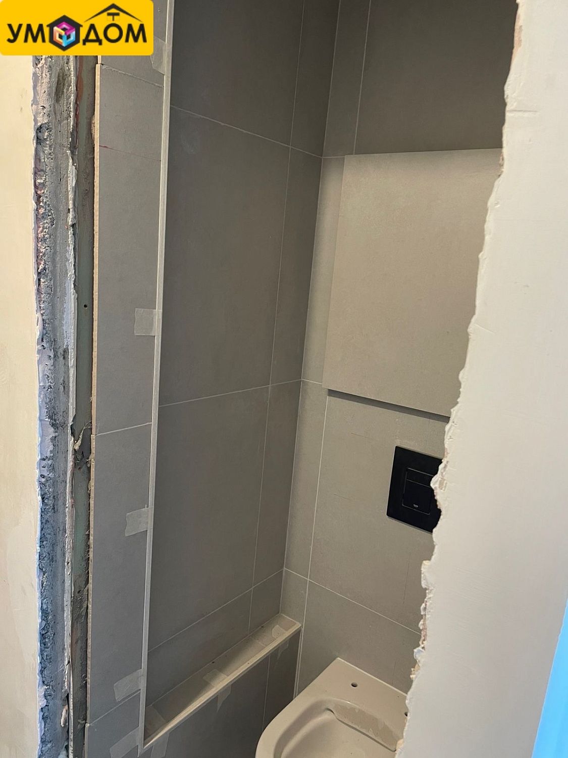 Ремонт и отделка квартиры по адресу ул. Черноисточинское шоссе,35