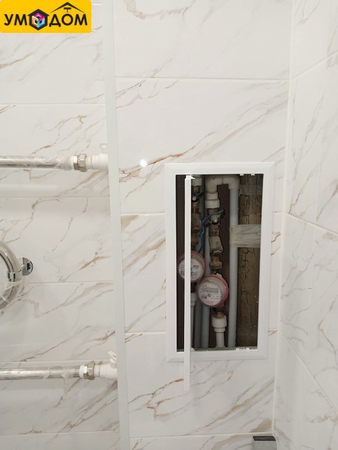 Ремонт и отделка квартиры по адресу ул. Пархоменко,152