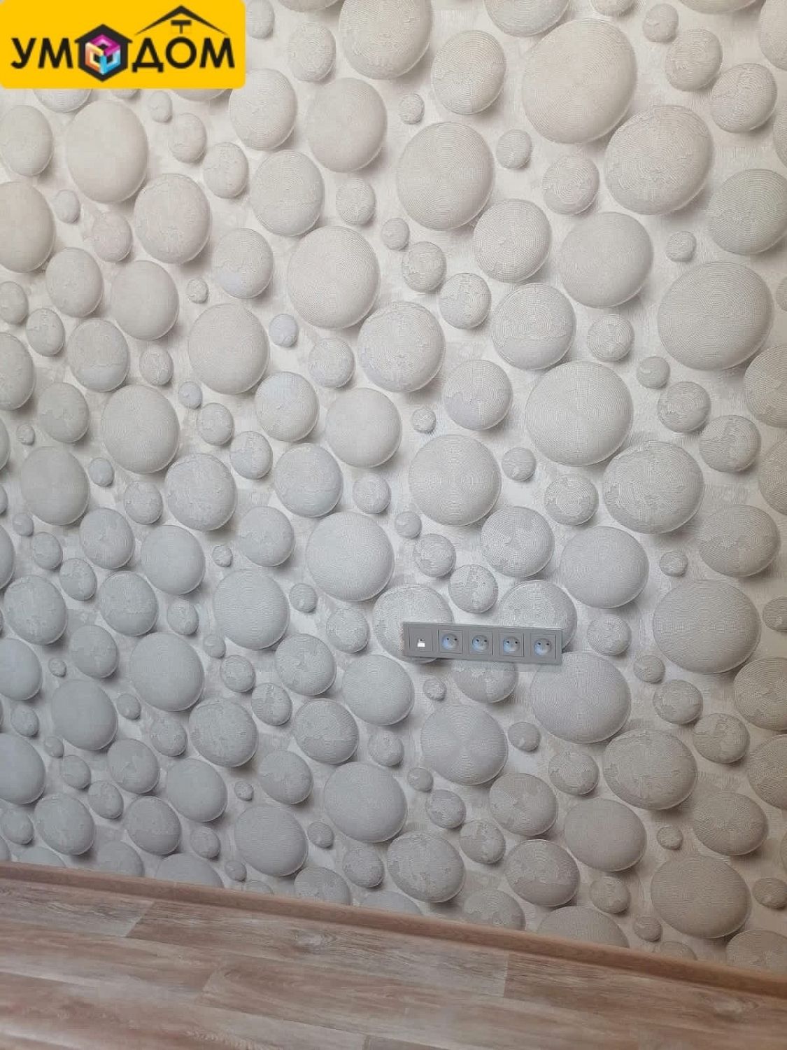 Ремонт и отделка квартиры по адресу ул.Гвардейская,49