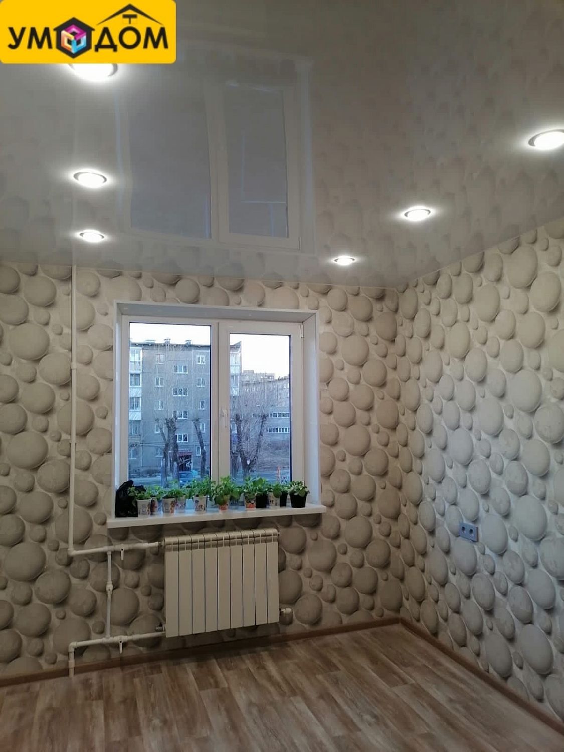 Ремонт и отделка квартиры по адресу ул.Гвардейская,49