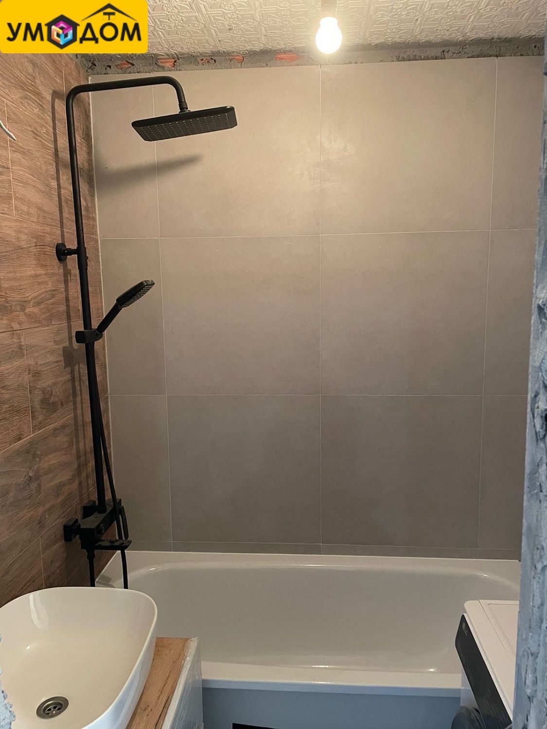 Ремонт и отделка квартиры по адресу ул. Черноисточинское шоссе,35