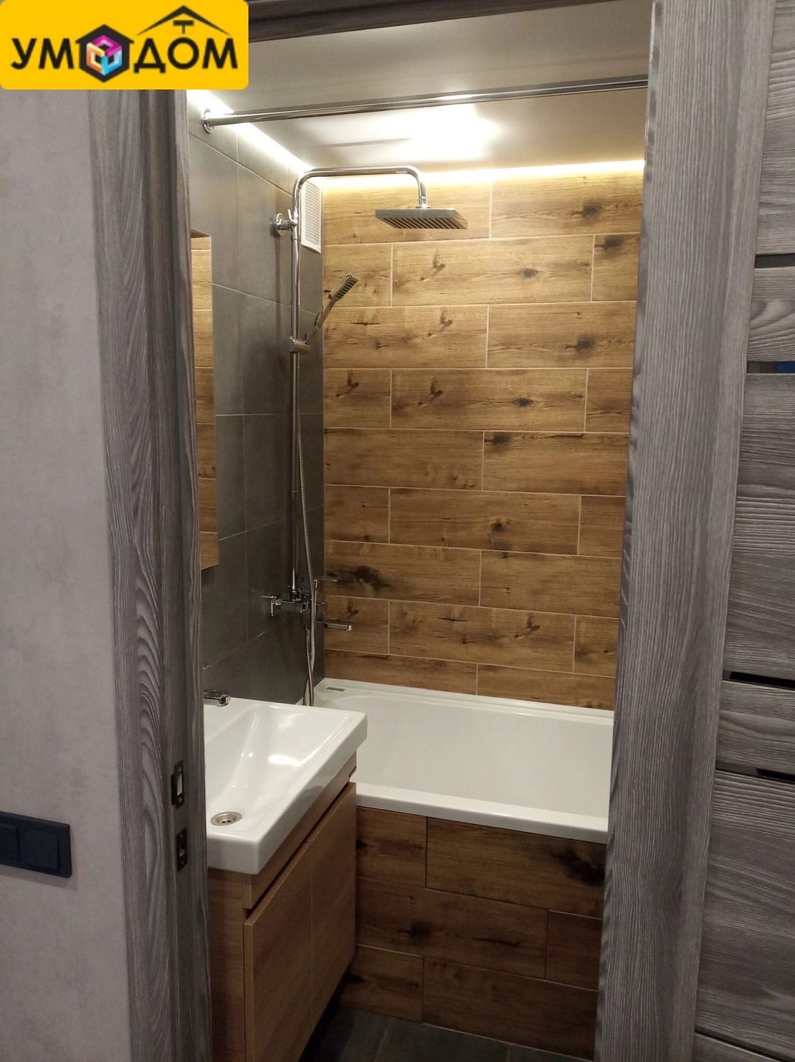 Ремонт и отделка квартиры по адресу ул. 7