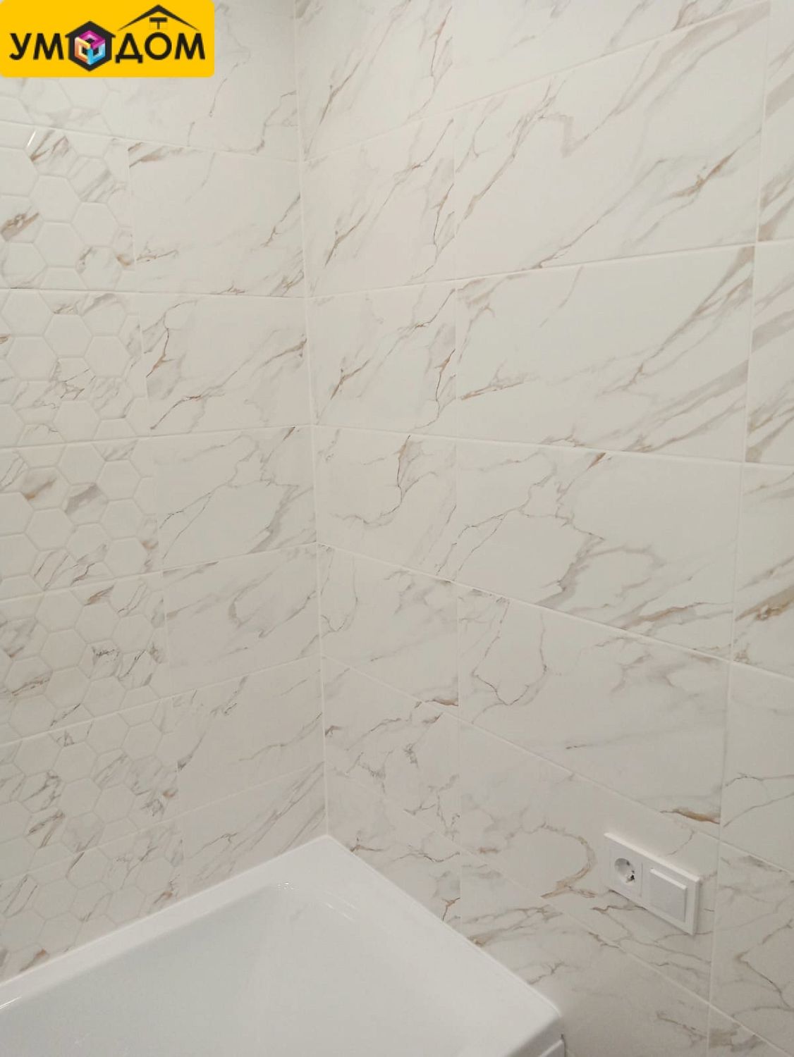 Ремонт и отделка квартиры по адресу ул. Пархоменко,152